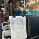 세븐일레븐 인천간석2호점 | [인천 간석] 고등어회맛집 &#34;광해회센터&#34; 웨이팅1시간 후기
