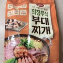 아몰랑마켓