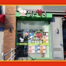 밝은사랑약국 이미지