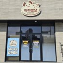 까까멍냥 이미지