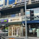 애플꼬마김밥송도학원가점