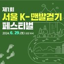 접지농장 이미지