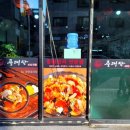 소사벌중학교 사거리 이미지