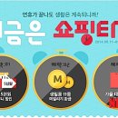 힐링유통