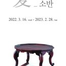 대구보건대학교 보현박물관 이미지