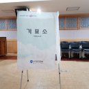 중원구청 대회의실 이미지