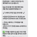 STAY고우담 이미지