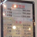 장원골프연습장 이미지