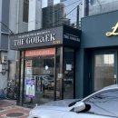 카페고백 | 웨딩준비 3. 대구 수성호텔 아이비홀 본식스냅 더고백 계약 후기