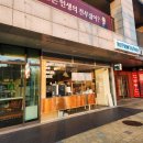 베이커디 이미지