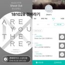 견바라기 이미지