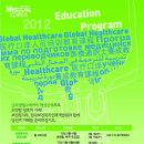 병원코디네이터 양성과정 Daum카페