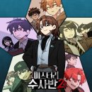 아니(not any)