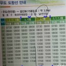 관촌밀면 | 제주도 2박3일 여행코스