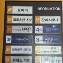 우전미용실
