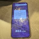 이초화향 | [중국 웨이하이 위고몰 맛집 L-ZINZIN] 철판요리 뷔페 현지인 핫플 여행 코스 위챗 웨이신 혼자 혼밥...