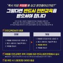 한국위험물안전기술 이미지