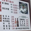 닭한마리 이미지