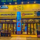 16번가먹통
