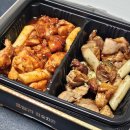 훌랄라치킨 | 훌랄라치킨 반반바베큐 후기 | 미쳐가지고 밤 11시에 먹은 야식
