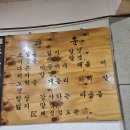 만덕검도관 이미지