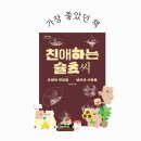 내손으로만드는세상-남성장애인도예교실 | 26년 1월 독서기록🍊
