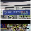 연세이글태권도 이미지