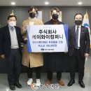 (주)케이와이