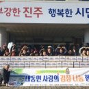 내동면사무소 경남도민신문