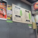 틈새라면(이천터미널점) 이미지
