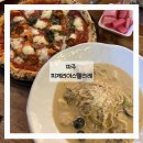 5554 | 파주 헤이리마을 나폴리 화덕피자 맛집 피제리아스텔라레 솔직후기