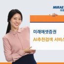 학부모를 위한 생성형AI 활용법 이미지