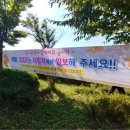 중계자연건강