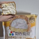 빅슈 | 🧁편의점 리뷰｜세븐일레븐, 파스퇴르 바른목장 더블크림빅슈 솔직 후기(칼로리, 가격, 성분)
