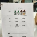 동양해물 네이버블로그