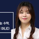 수학선생님학원 - 북구 유동길 46 | 수학선생님학원