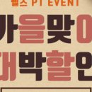 엔짐 독산점 이미지