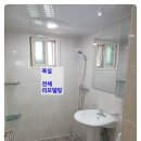 만수5동-18 이미지