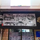 허기숙할머니원조오뎅식당별관 이미지