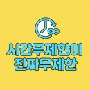 청라 연말모임장소로 좋을 가정조개창고 발견