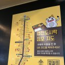 종로 통인시장 맛집 기름떡볶이 도시락카페 이용방법