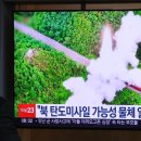 탄도만 이미지