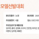 한중수퍼