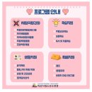 익산시청소년수련관 이미지