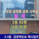 해인부동산중개사무소 이미지