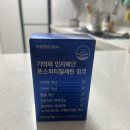 오마3 | [건강기능식품] 더바이오마 포스파티딜세린 징코 섭취후기