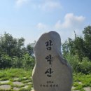 동두천시소요산관광지원센터 이미지