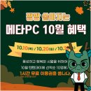피씨채널PC방 이미지