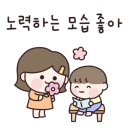 영재공부놀이터