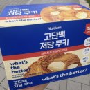 구마9길 이미지